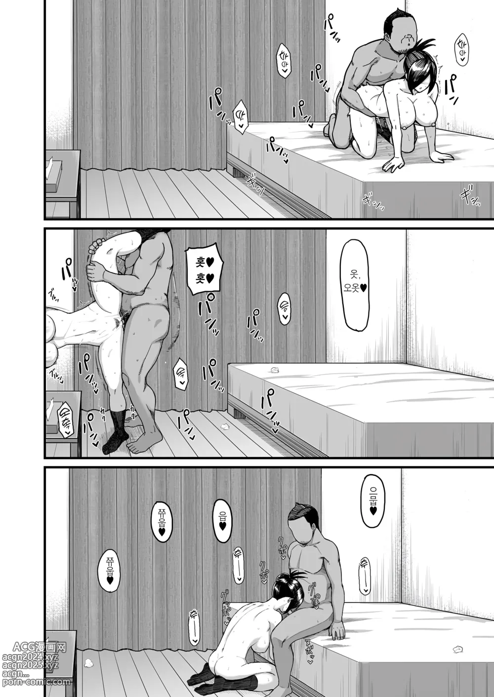 Page 27 of doujinshi NTR풍기위원 미오 (decensored)