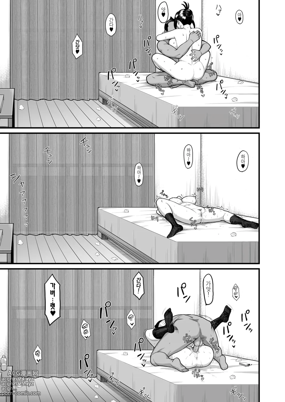 Page 28 of doujinshi NTR풍기위원 미오 (decensored)