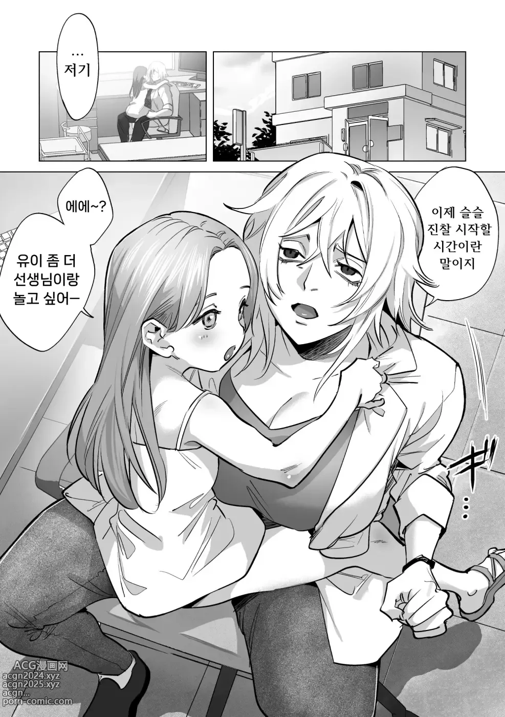 Page 2 of doujinshi 30분간 그저 섹스! 【후타나리 언니×소녀】