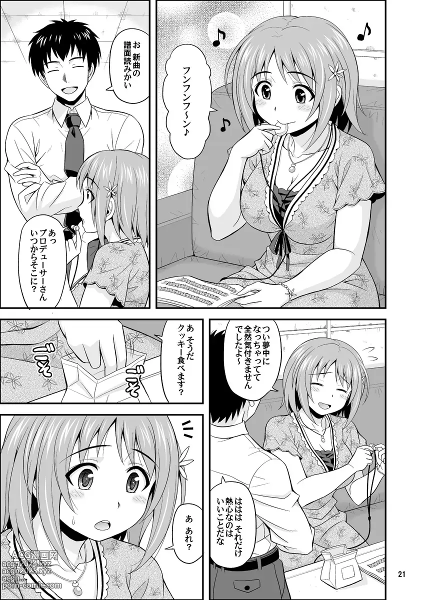 Page 21 of doujinshi Harapeko Cinderella+