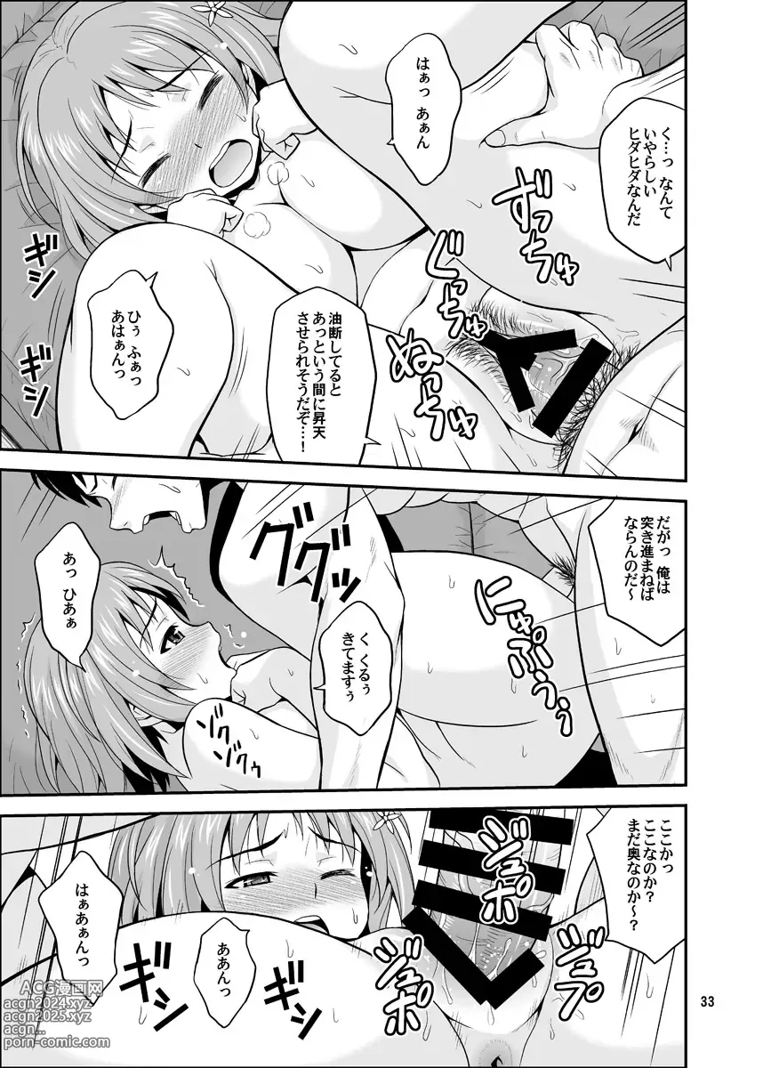 Page 33 of doujinshi Harapeko Cinderella+