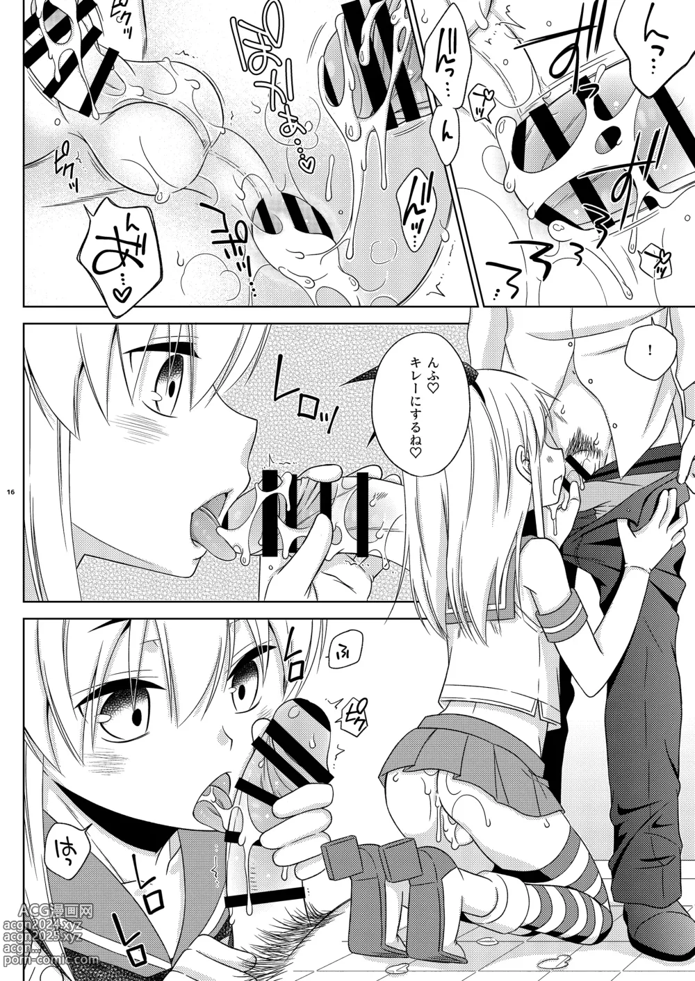 Page 16 of doujinshi Shimakaze-kun no Yuuryou Toilet