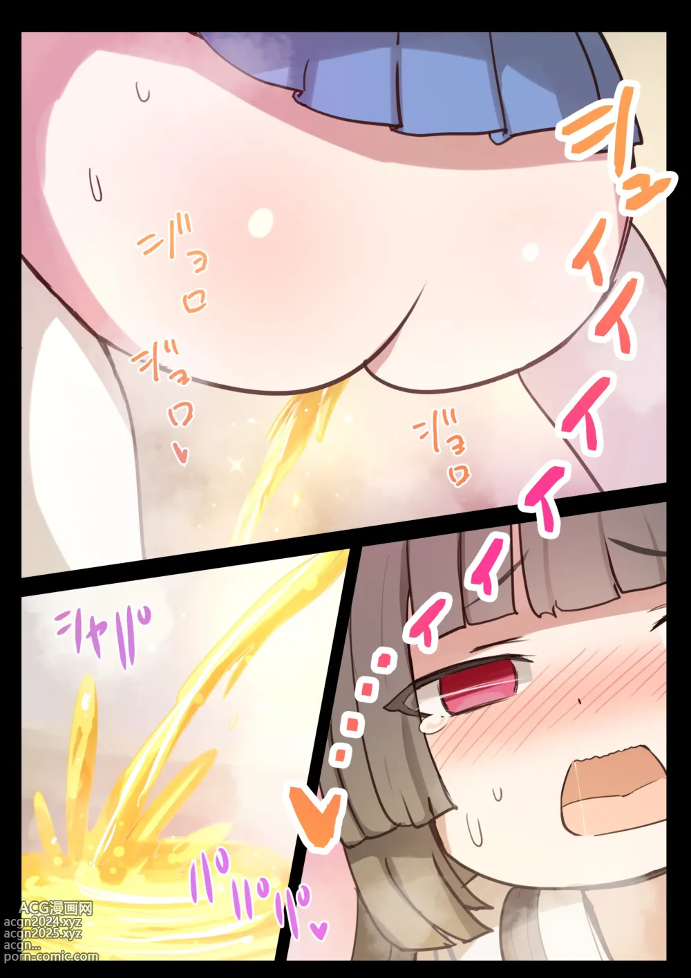 Page 12 of doujinshi RABBIT CRISIS