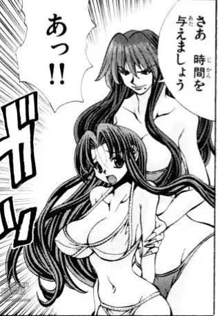 Page 1011 of manga Eiken manga fanservice