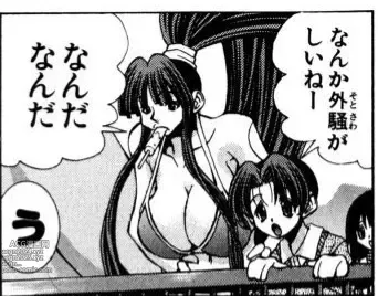 Page 1093 of manga Eiken manga fanservice