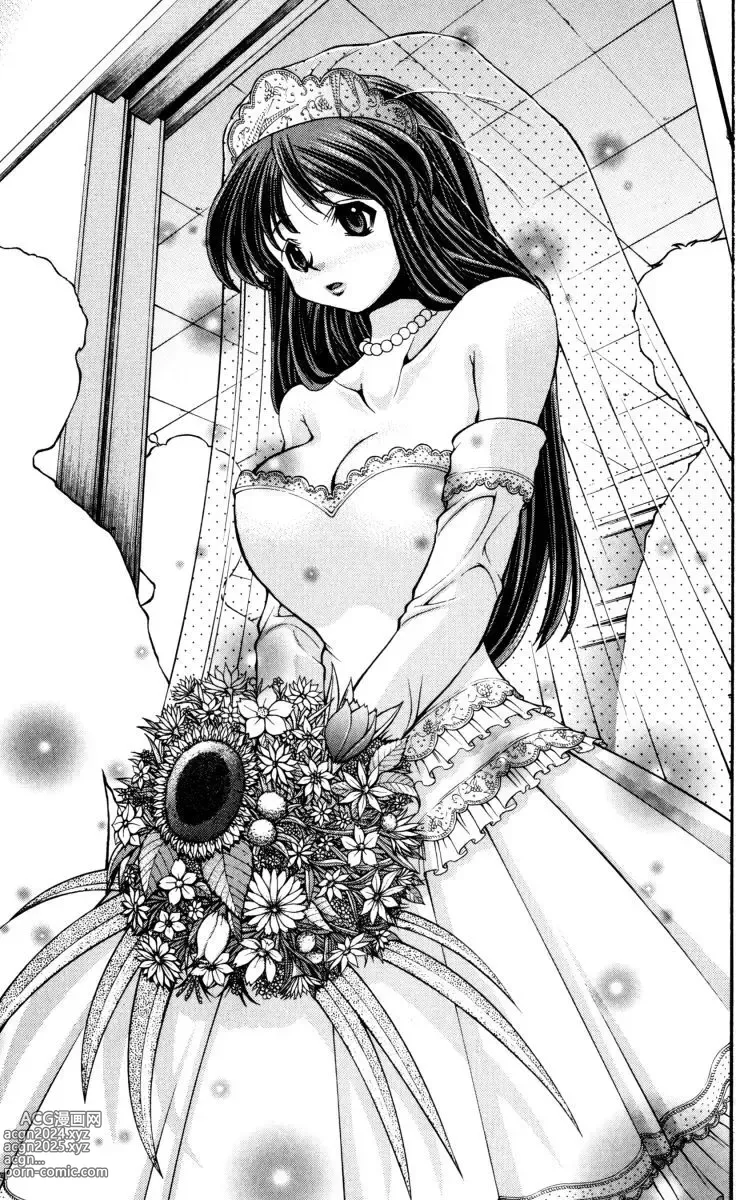 Page 1104 of manga Eiken manga fanservice