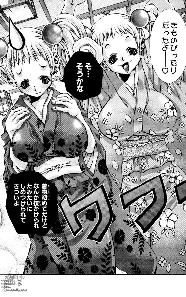 Page 1109 of manga Eiken manga fanservice