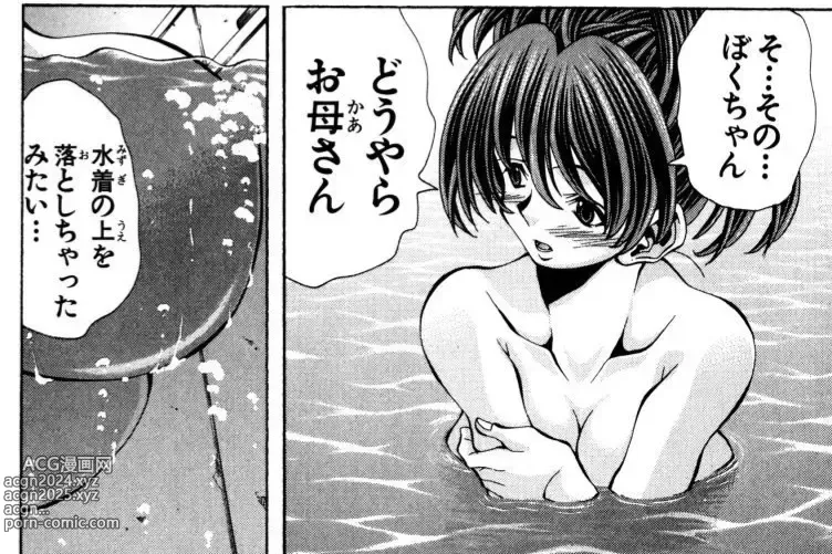 Page 1151 of manga Eiken manga fanservice