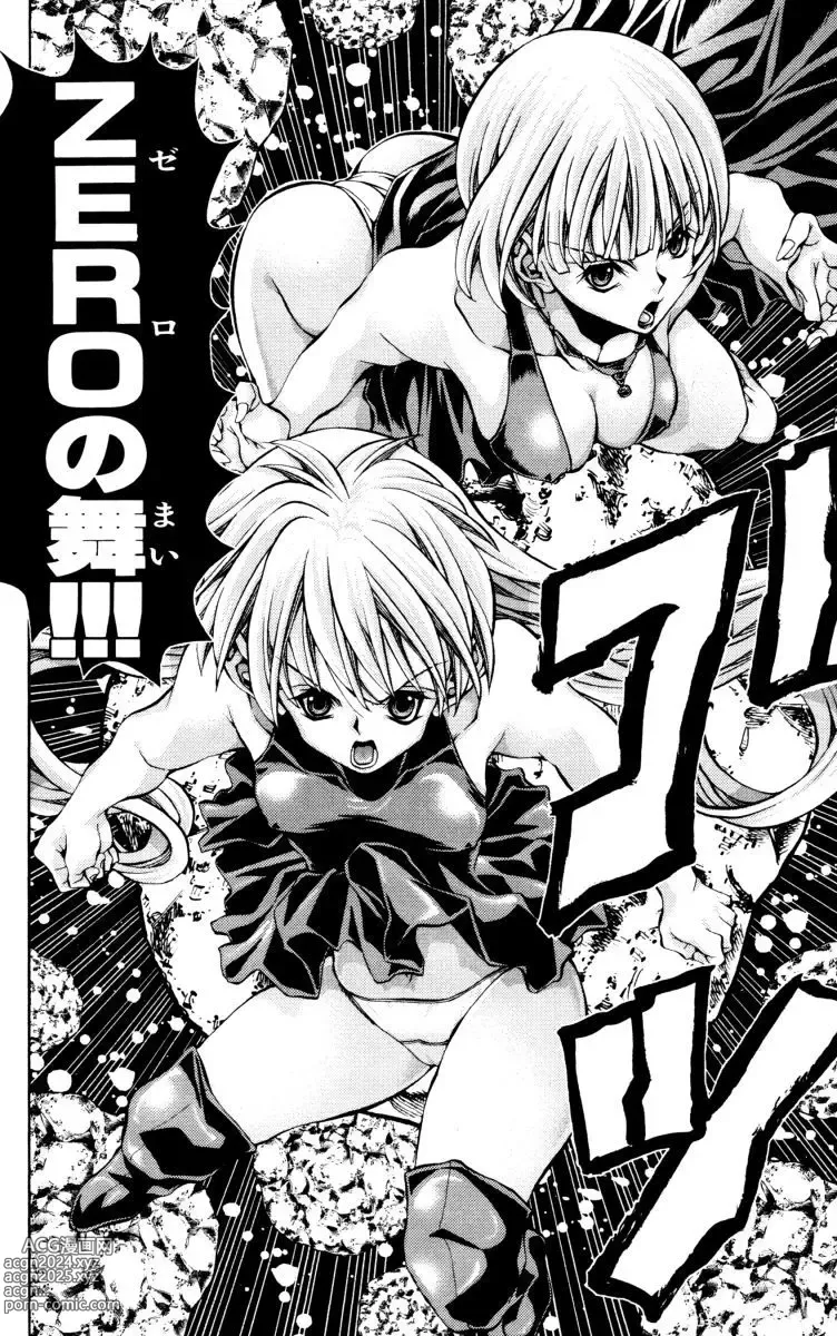 Page 1194 of manga Eiken manga fanservice