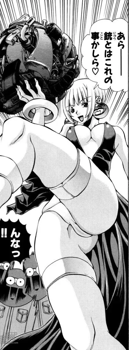 Page 1195 of manga Eiken manga fanservice