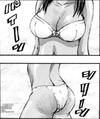 Page 245 of manga Eiken manga fanservice