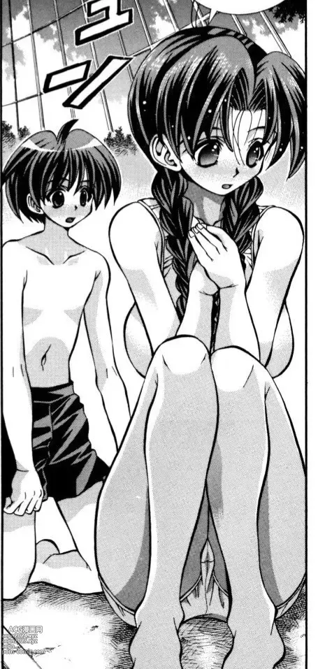 Page 261 of manga Eiken manga fanservice