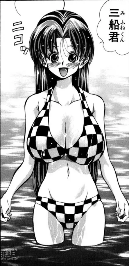 Page 382 of manga Eiken manga fanservice