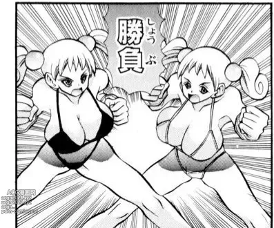 Page 432 of manga Eiken manga fanservice