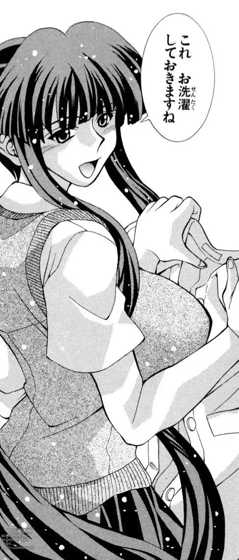 Page 6 of manga Eiken manga fanservice