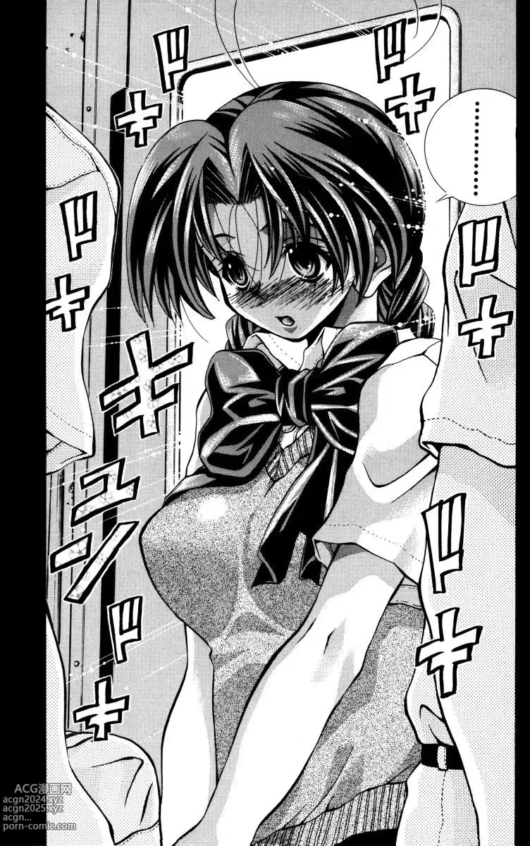 Page 562 of manga Eiken manga fanservice