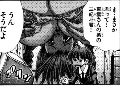 Page 692 of manga Eiken manga fanservice