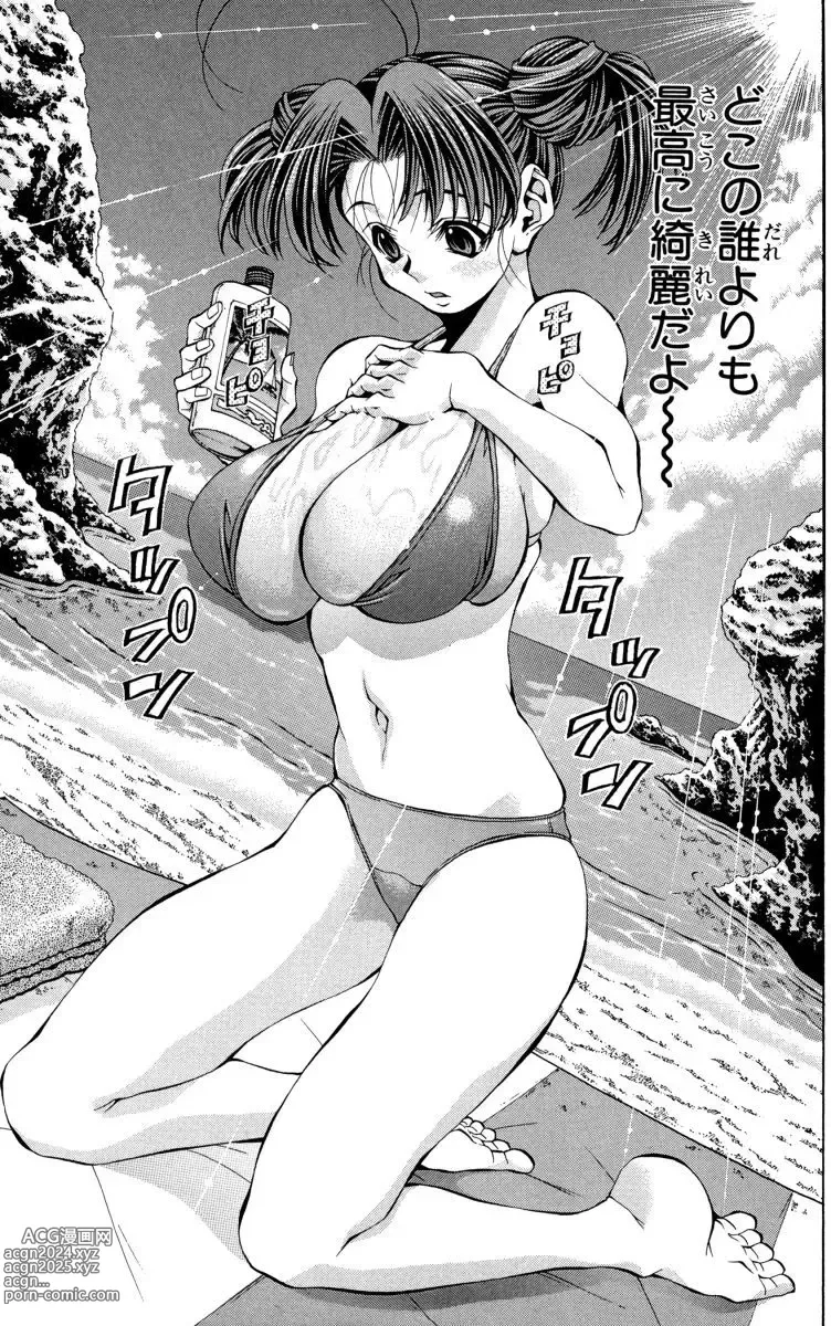 Page 953 of manga Eiken manga fanservice