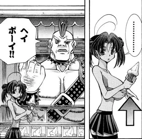 Page 965 of manga Eiken manga fanservice