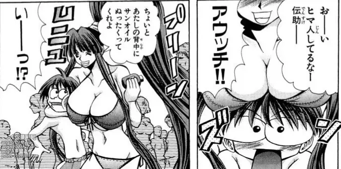 Page 978 of manga Eiken manga fanservice