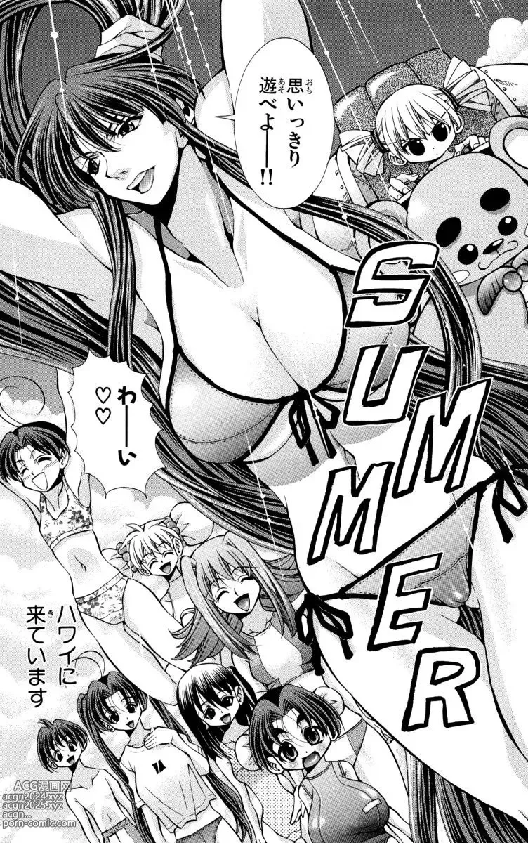 Page 985 of manga Eiken manga fanservice