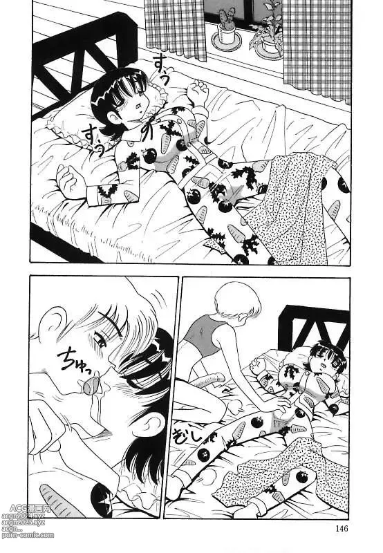 Page 146 of manga Mayonaka no Bakunyuu Party - Midnight Milky Party