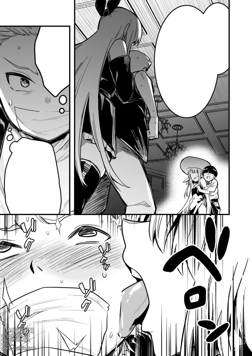 Page 11 of doujinshi Mahou no Chikara de Shota ni Iinari ni Natte shimatta Boukensha-chan o Tasuke ni Iku Shounen to Uranaishi-chan