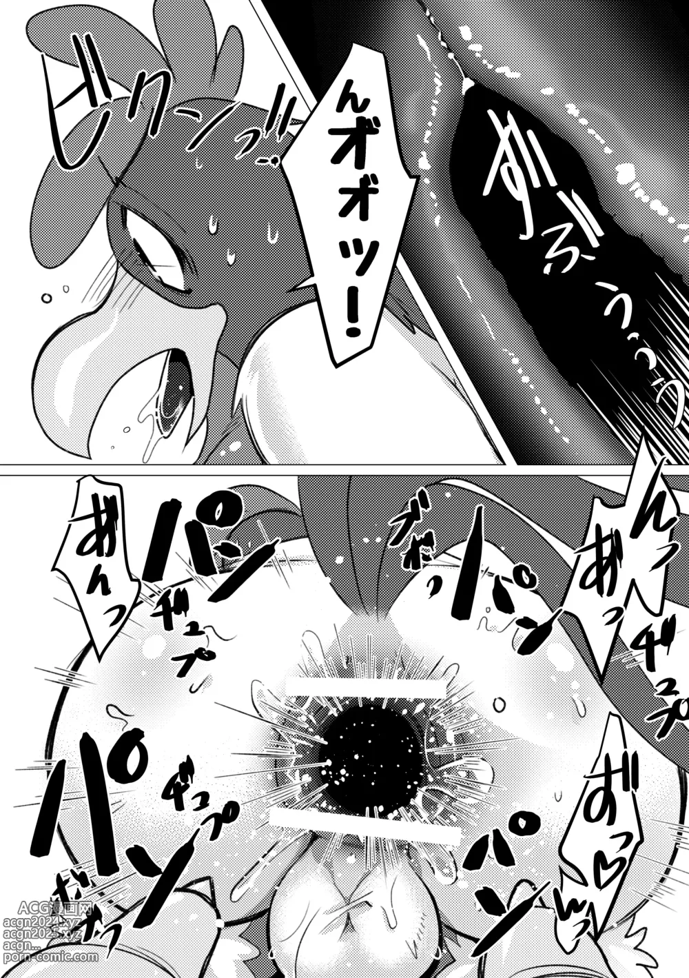 Page 6 of doujinshi Ganble de Maketan dakara