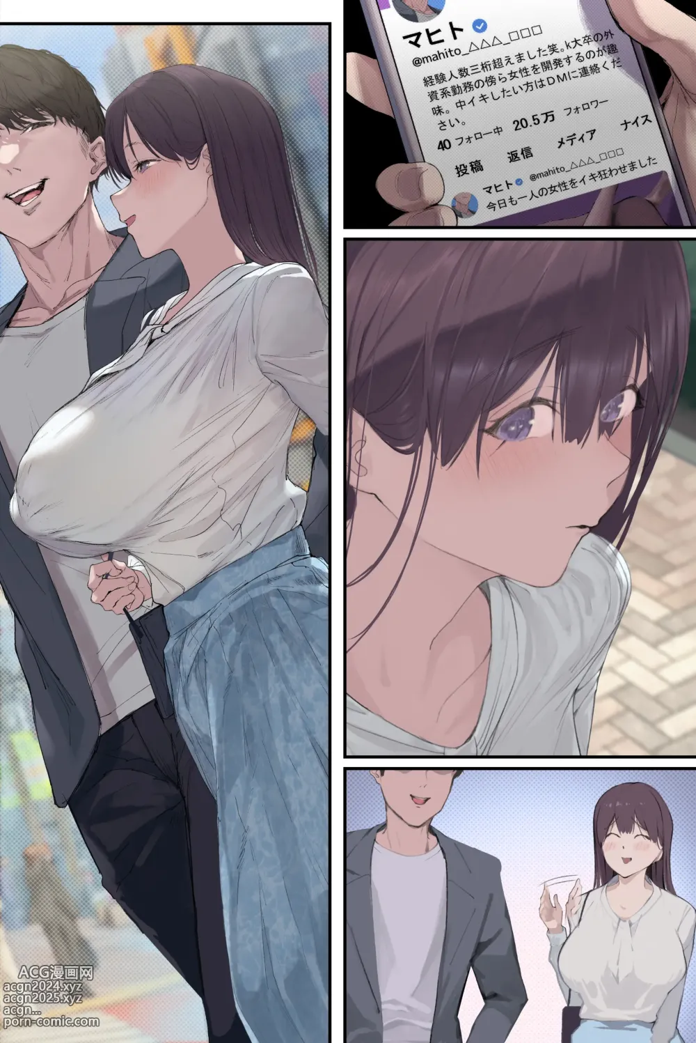 Page 179 of doujinshi Intelli Hitozuma Amamiya Touko Sensei no Hatsujou