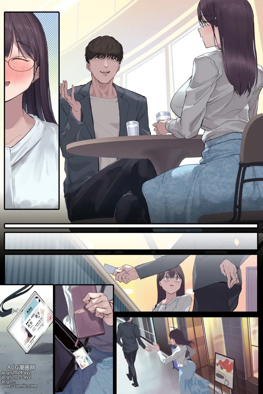 Page 100 of doujinshi Intelli Hitozuma Amamiya Touko Sensei no Hatsujou