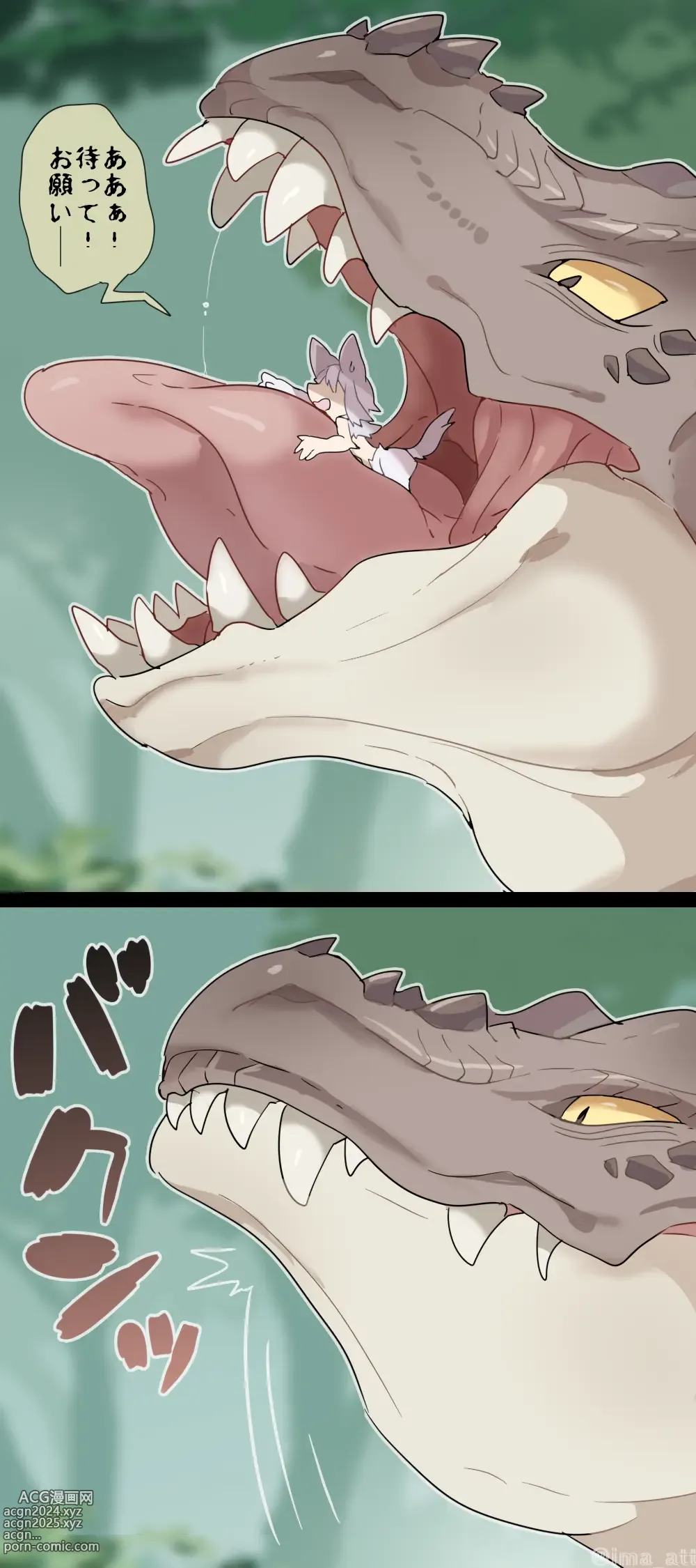 Page 10 of doujinshi Dinosaur-shaped dragon VORE