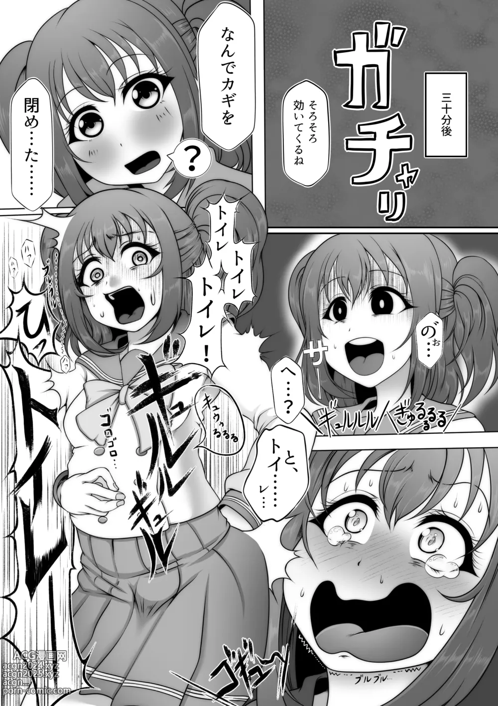 Page 3 of doujinshi Houkago Kanchou Jigoku Kanchou Kairaku Ochi