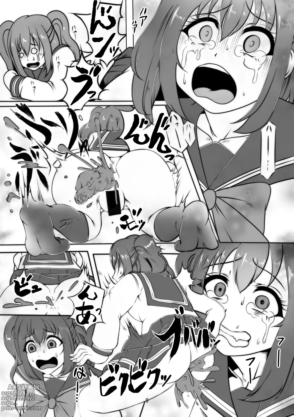 Page 8 of doujinshi Houkago Kanchou Jigoku Kanchou Kairaku Ochi