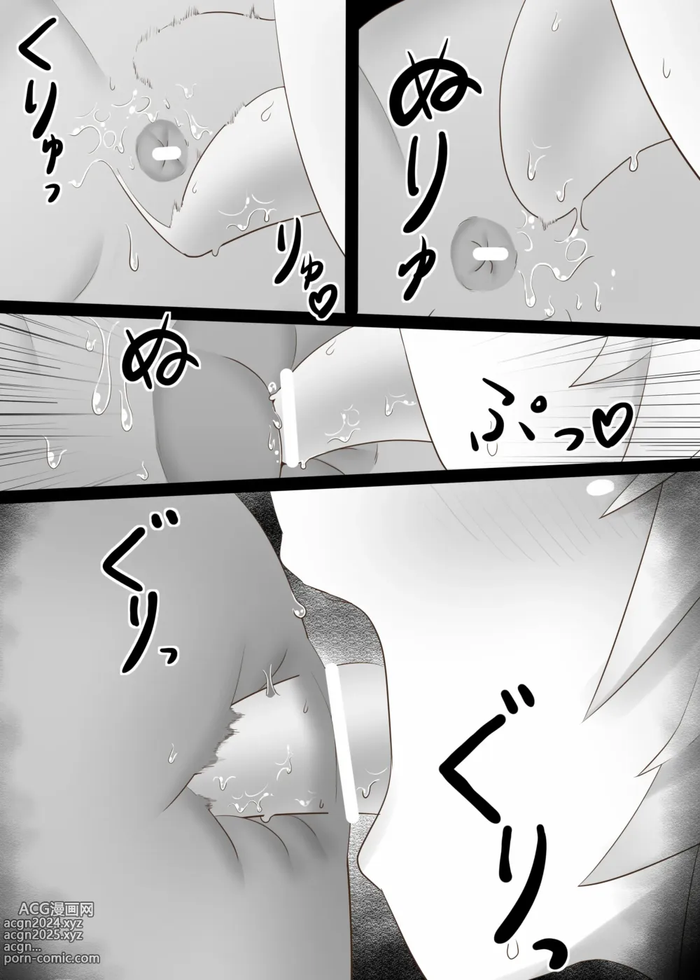 Page 30 of doujinshi Sono Eroi Kuchi de, Iyarashiku Ore o Tanoshiimasero