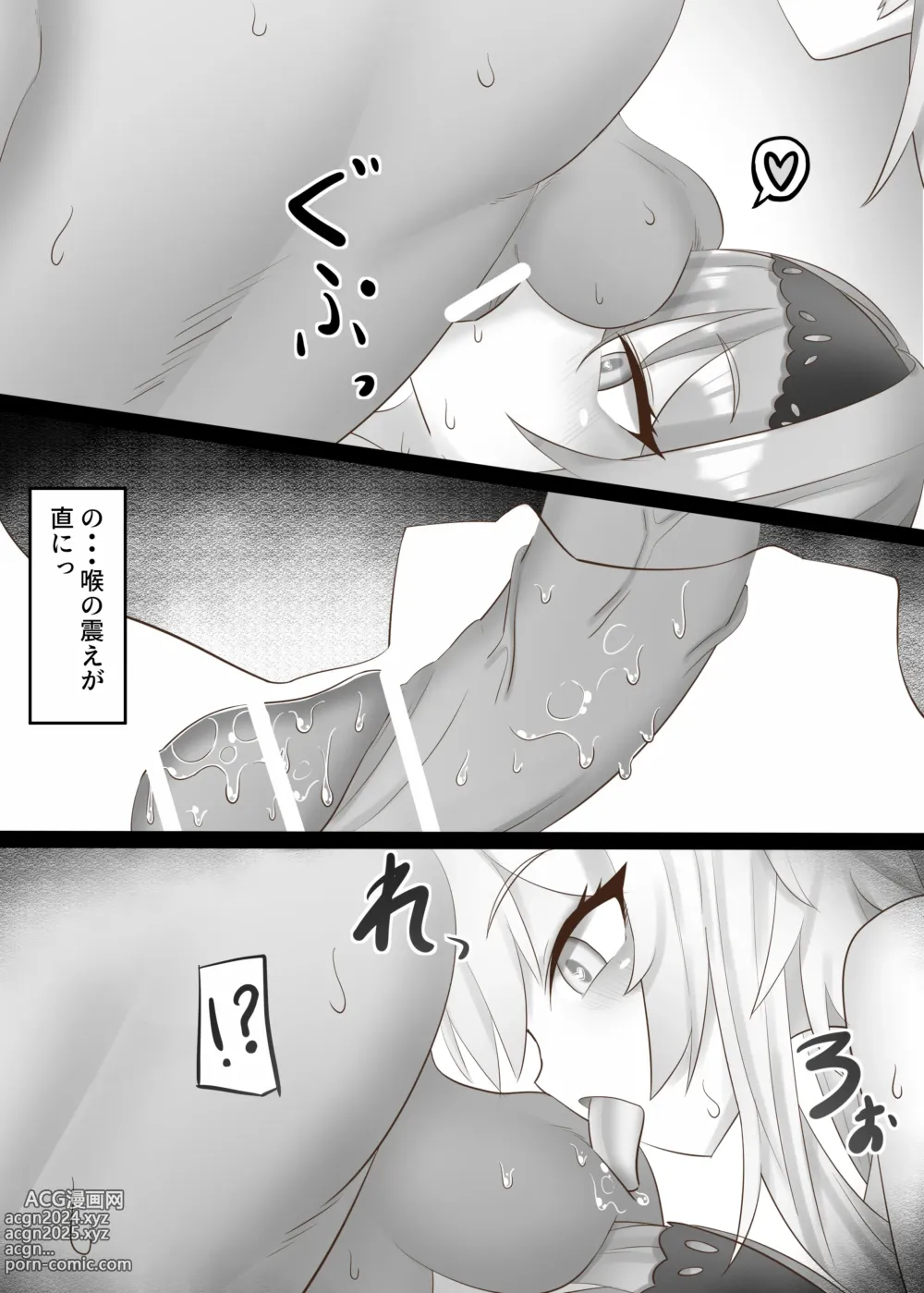 Page 33 of doujinshi Sono Eroi Kuchi de, Iyarashiku Ore o Tanoshiimasero