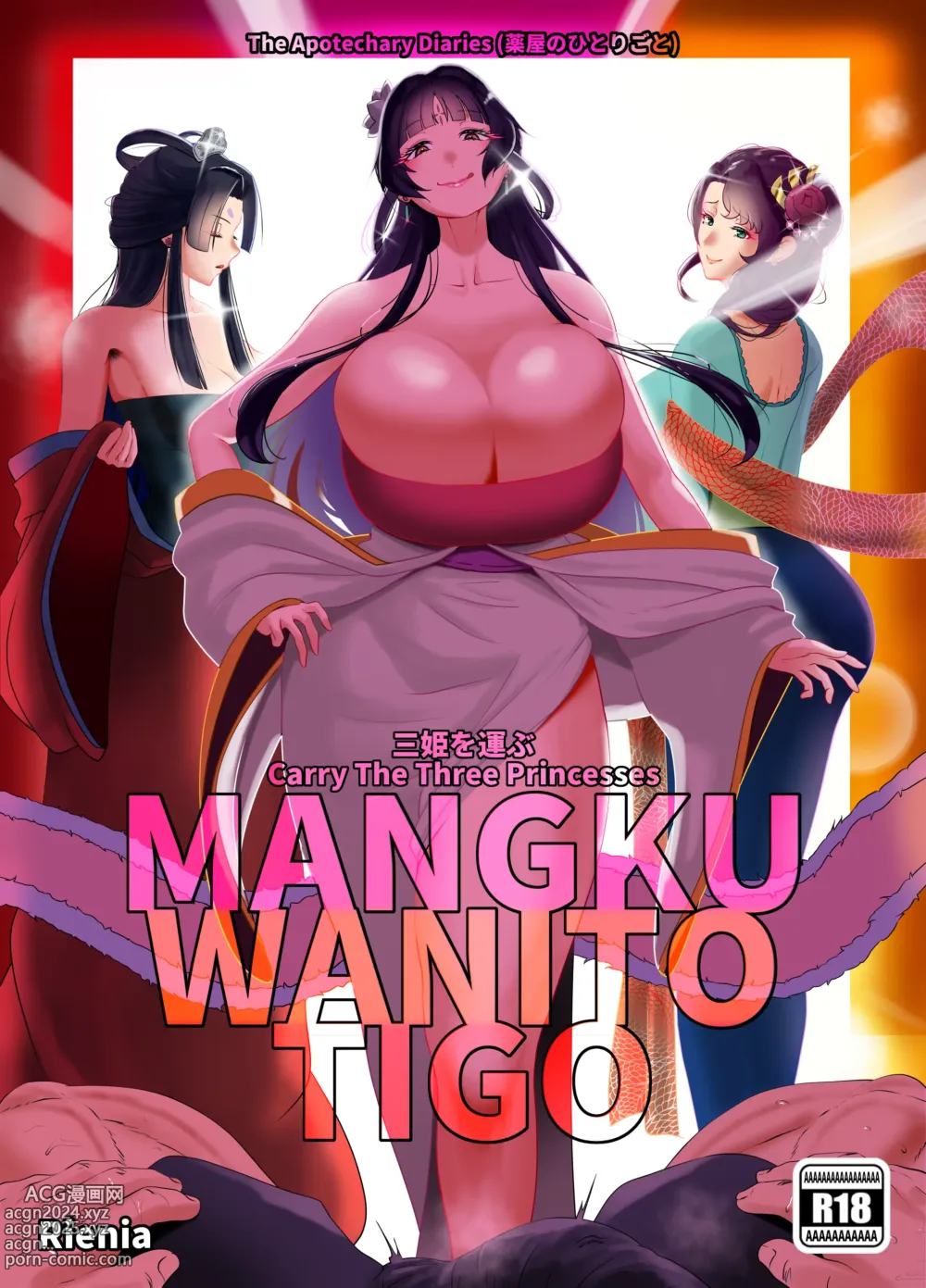 Page 35 of doujinshi Mangku Wanito Tigo