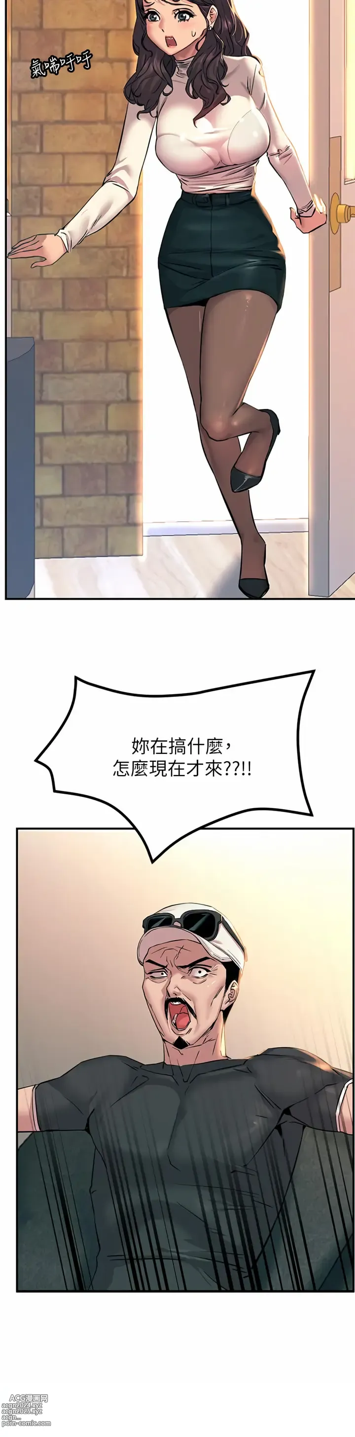 Page 725 of manga 觸電大師 1-57