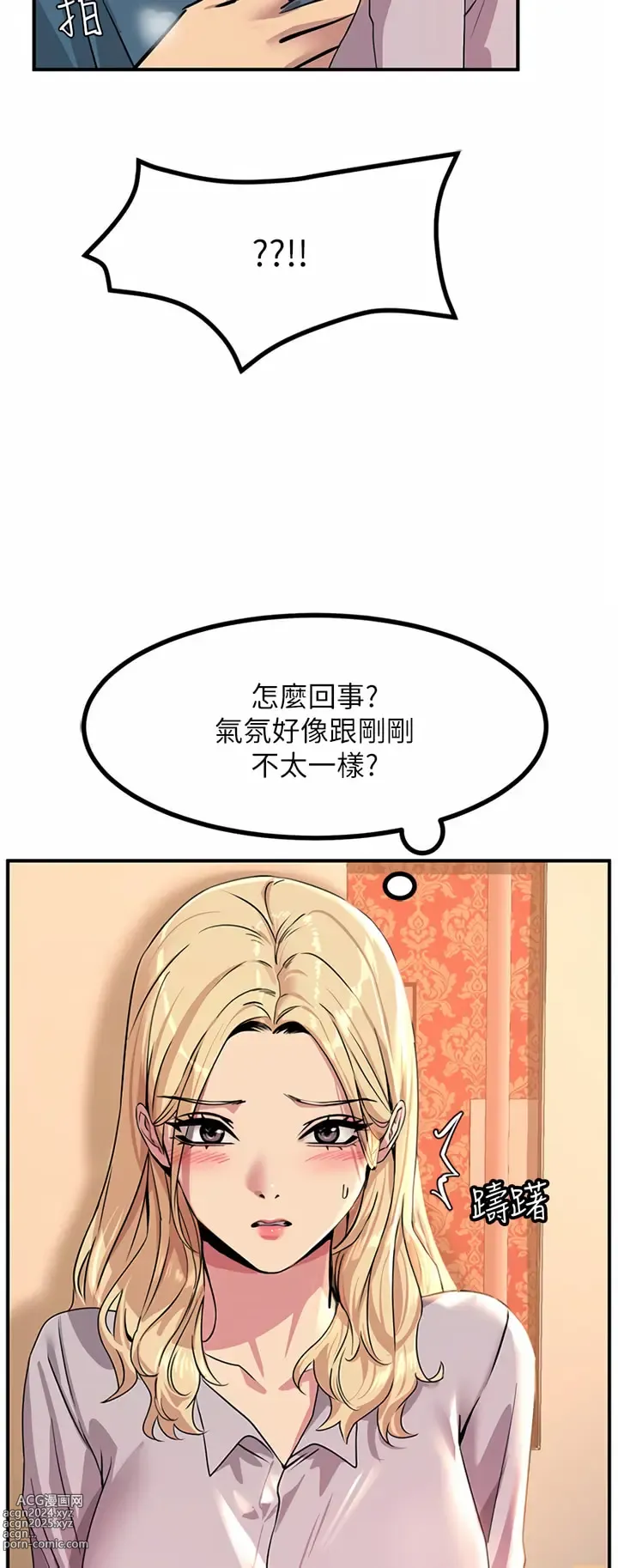 Page 731 of manga 觸電大師 1-57