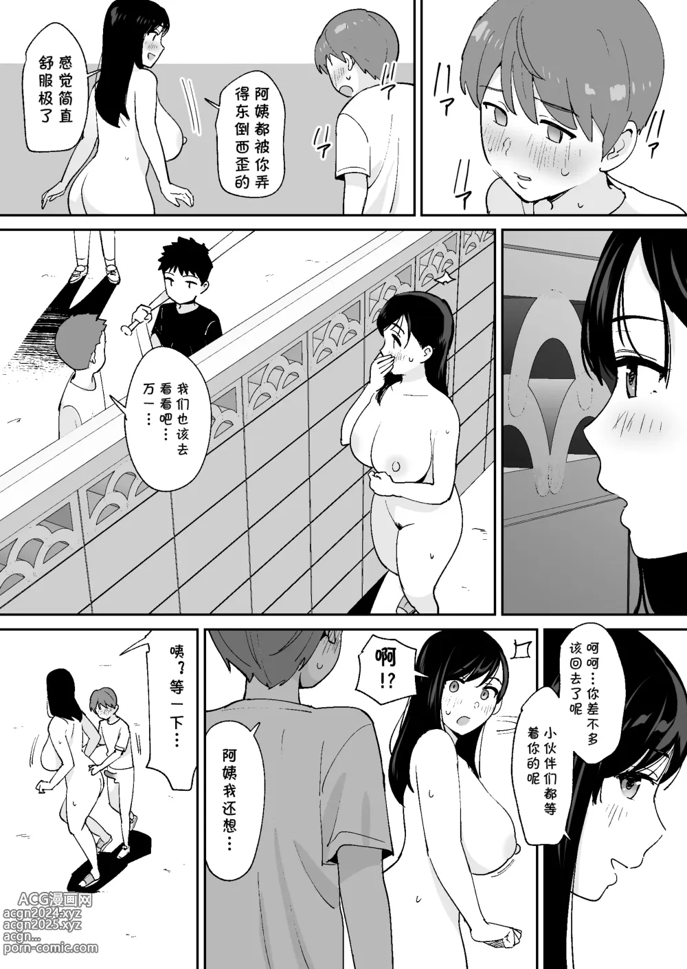 Page 38 of doujinshi Doukyuusei ni Kakurete Kinjo no Dekachichi Onee-san to Sex suru Boku