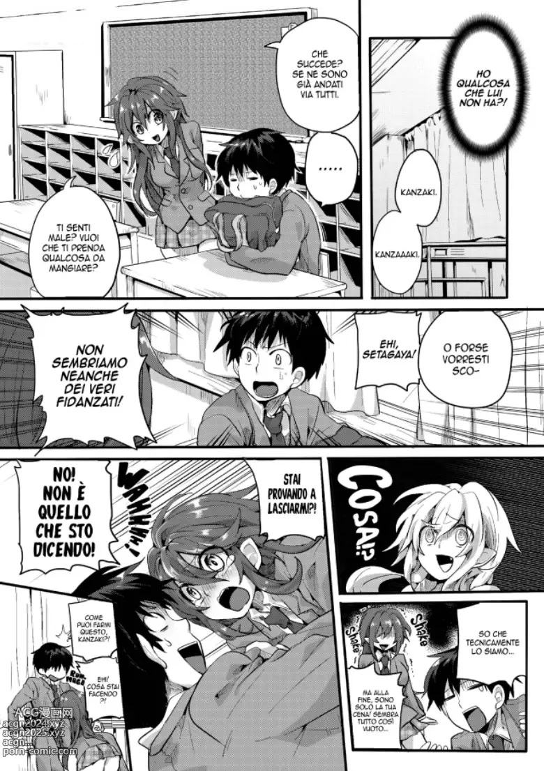 Page 172 of manga Itadaki! Seieki