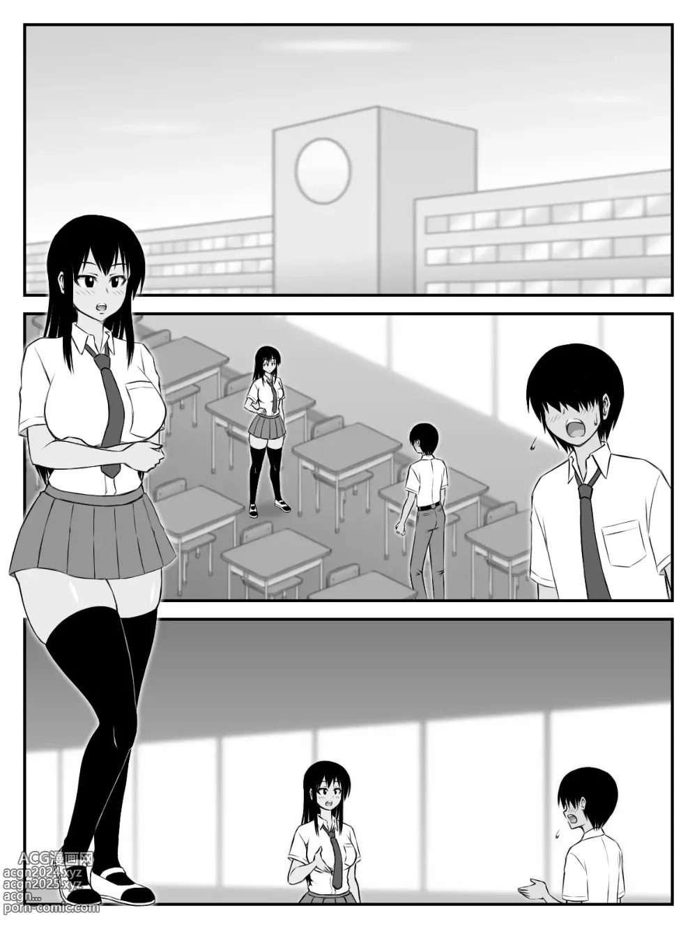 Page 24 of doujinshi Ooshiri Senpai Onegaishimasu! ~Gakkou Ichi Oshiri no Ookina Joshi ni Fudeoroshi Onegai Sitara Myou ni Karada no Aishou Yokute Sonomama Tsukiau Koto ni Natte~