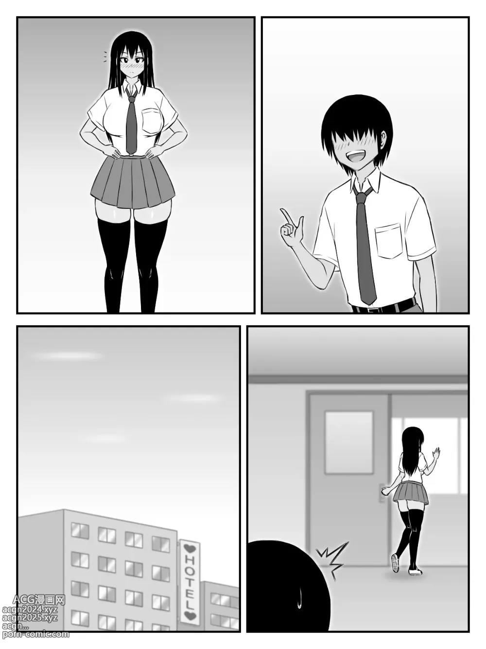 Page 25 of doujinshi Ooshiri Senpai Onegaishimasu! ~Gakkou Ichi Oshiri no Ookina Joshi ni Fudeoroshi Onegai Sitara Myou ni Karada no Aishou Yokute Sonomama Tsukiau Koto ni Natte~