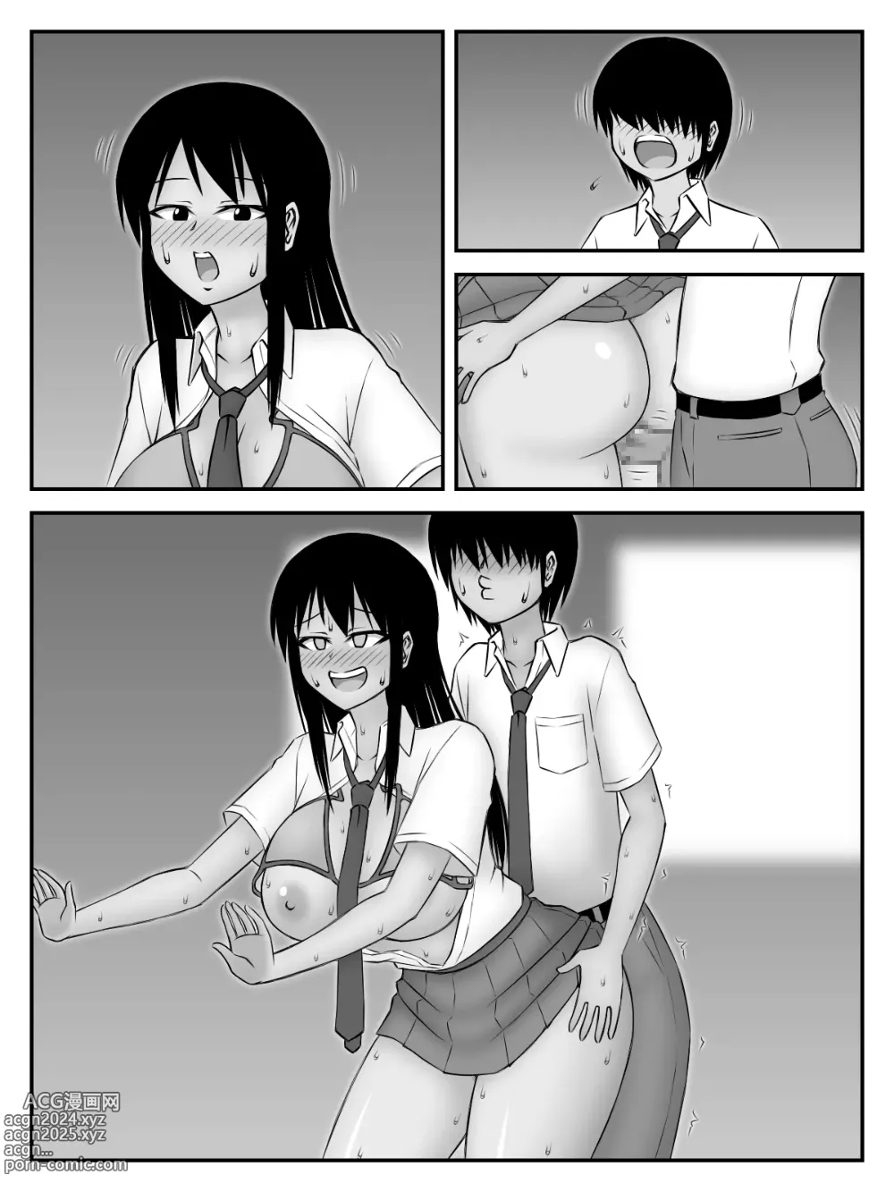 Page 36 of doujinshi Ooshiri Senpai Onegaishimasu! ~Gakkou Ichi Oshiri no Ookina Joshi ni Fudeoroshi Onegai Sitara Myou ni Karada no Aishou Yokute Sonomama Tsukiau Koto ni Natte~