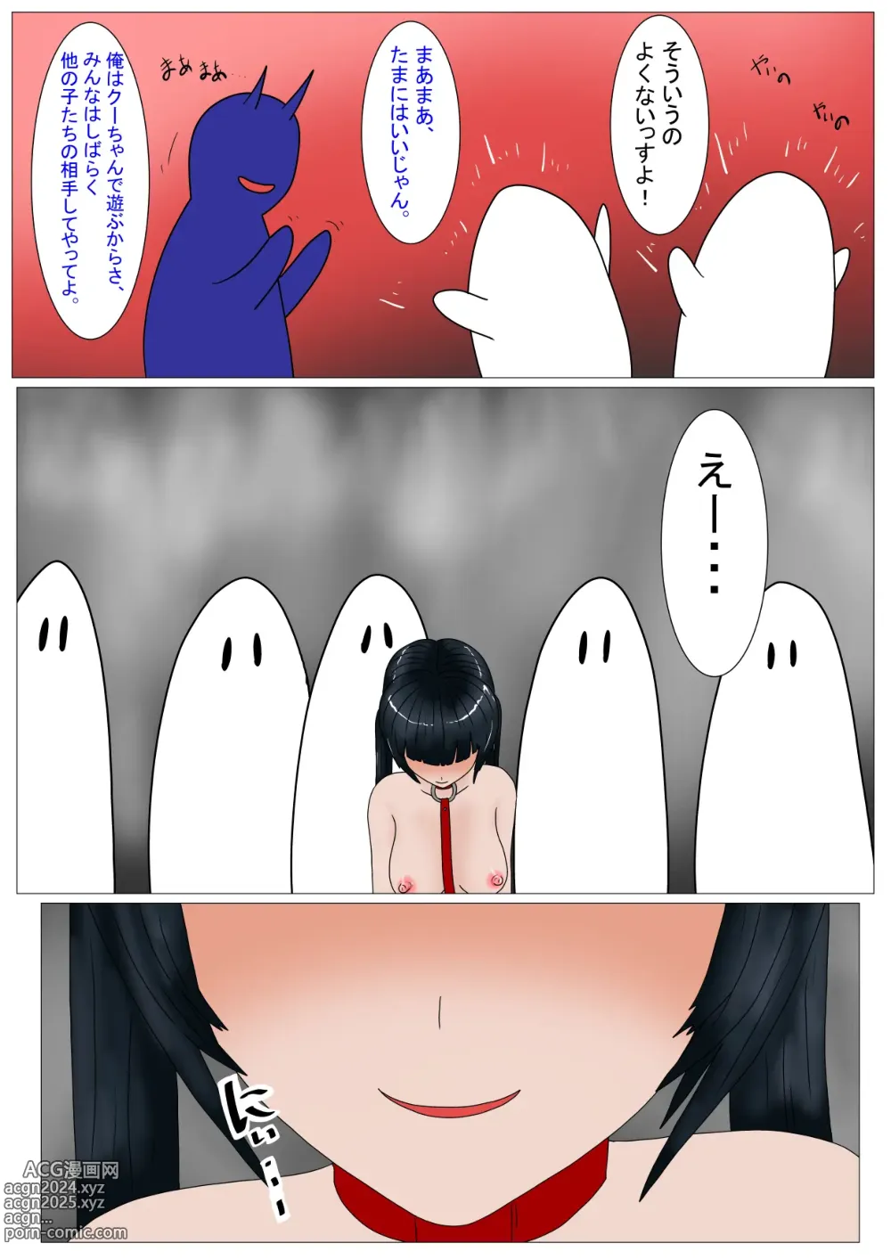 Page 10 of doujinshi Jigoku no Oni ni Natta node Goumon Shite Mita 5