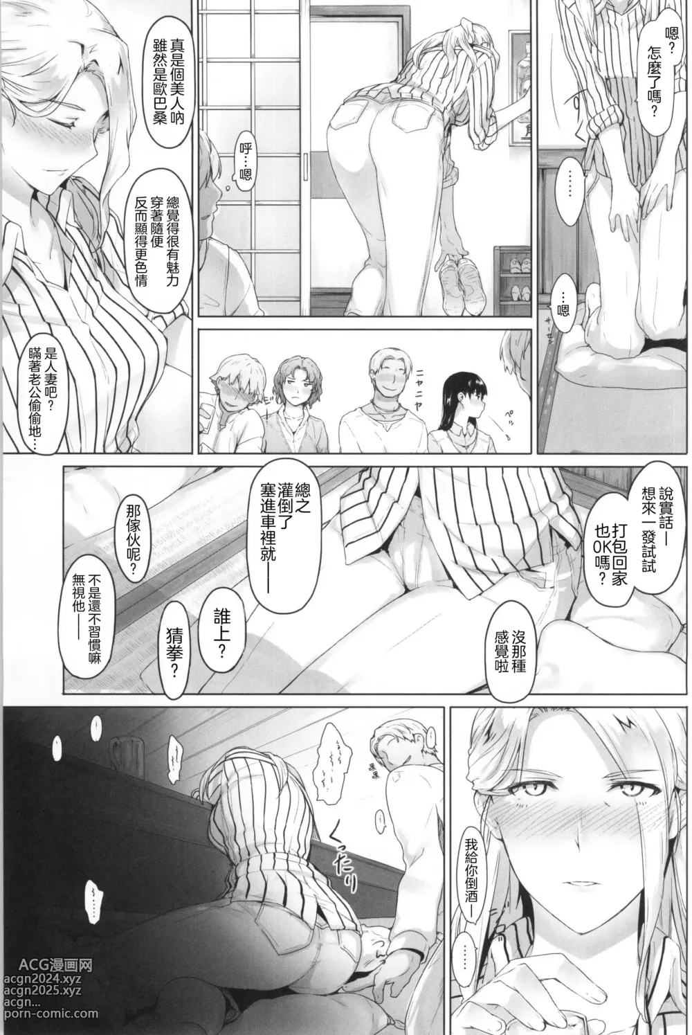 Page 4 of doujinshi Nishimiya-san-chi no Katei Jijou