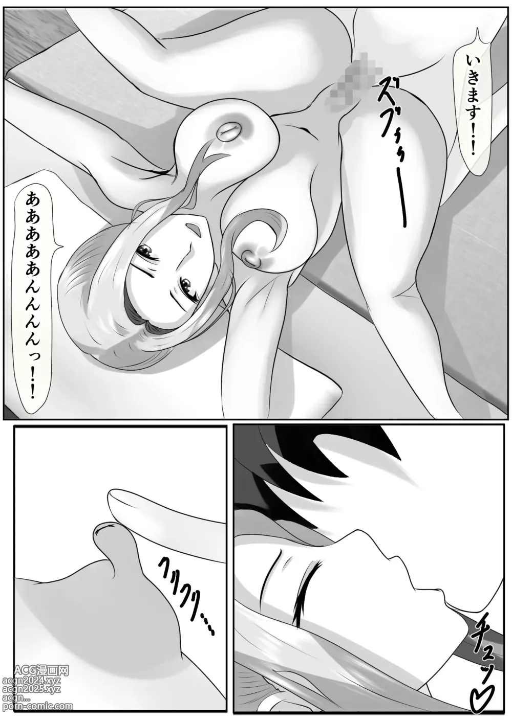 Page 47 of doujinshi Tachibana-san-chi no Oshikko Bukkake Nakadashi Rankou Ou-sama Game