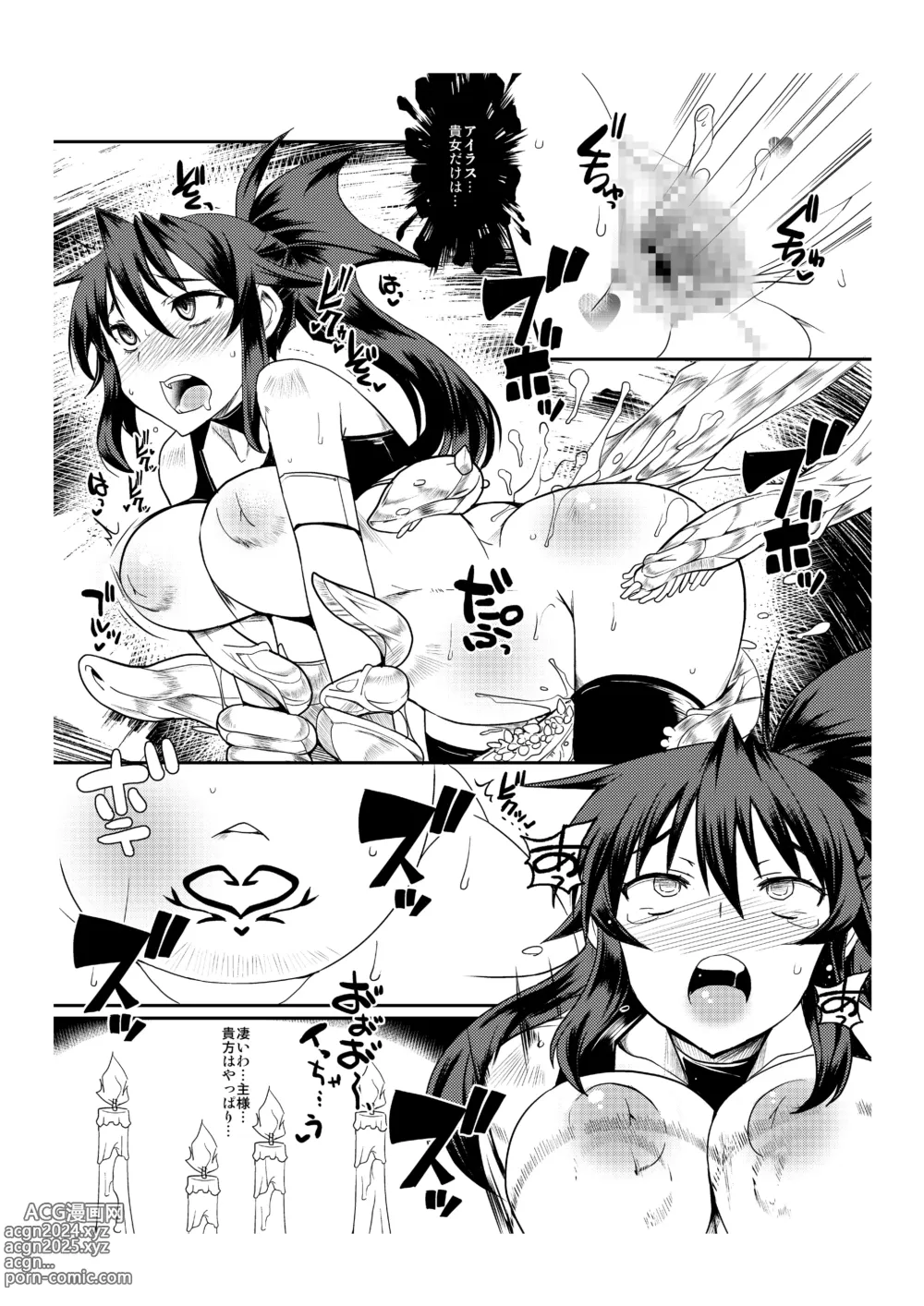 Page 19 of doujinshi Isetsu Gyakushuu R