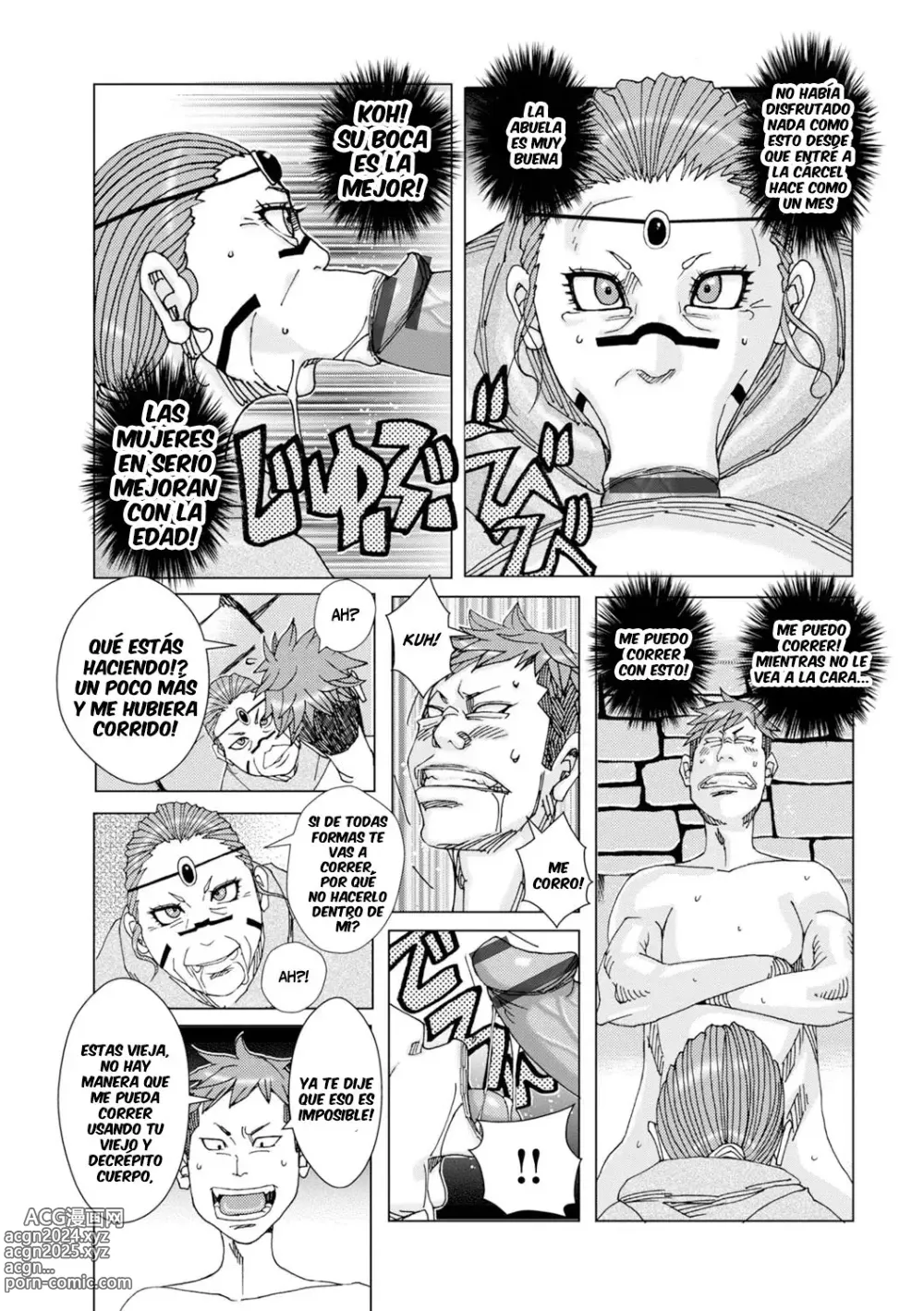 Page 7 of doujinshi Papan Papan Panpan