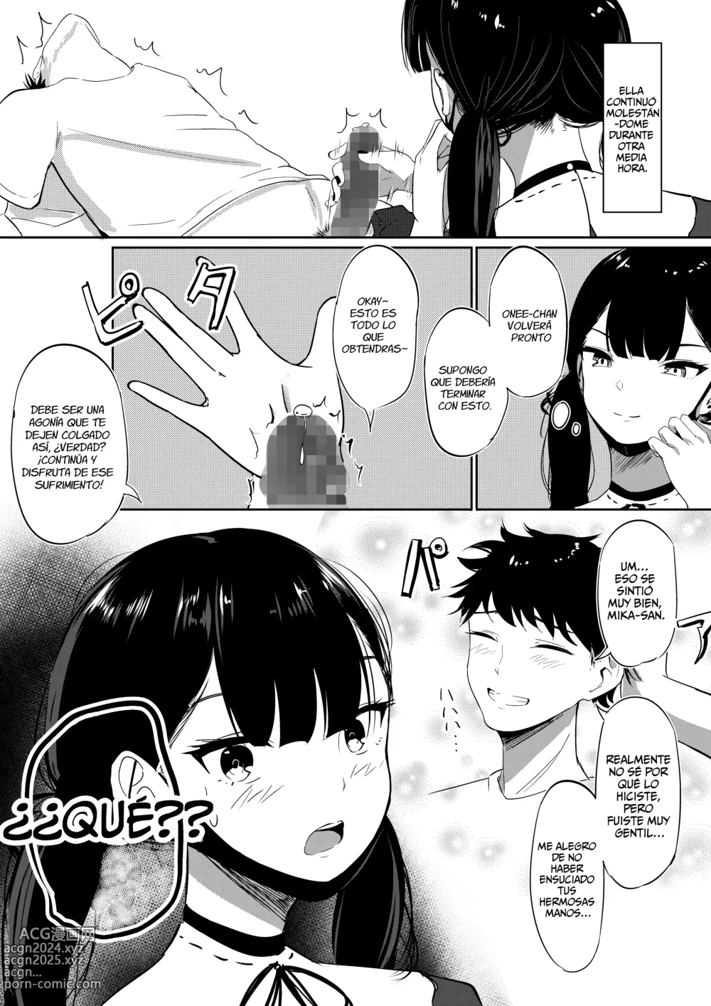 Page 12 of doujinshi Small Sadistic Sisters