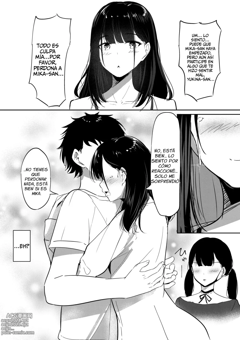 Page 17 of doujinshi Small Sadistic Sisters